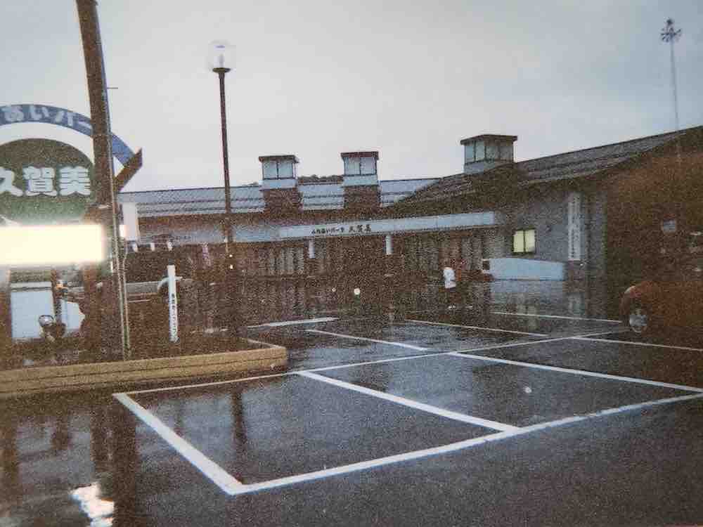 投稿された画像