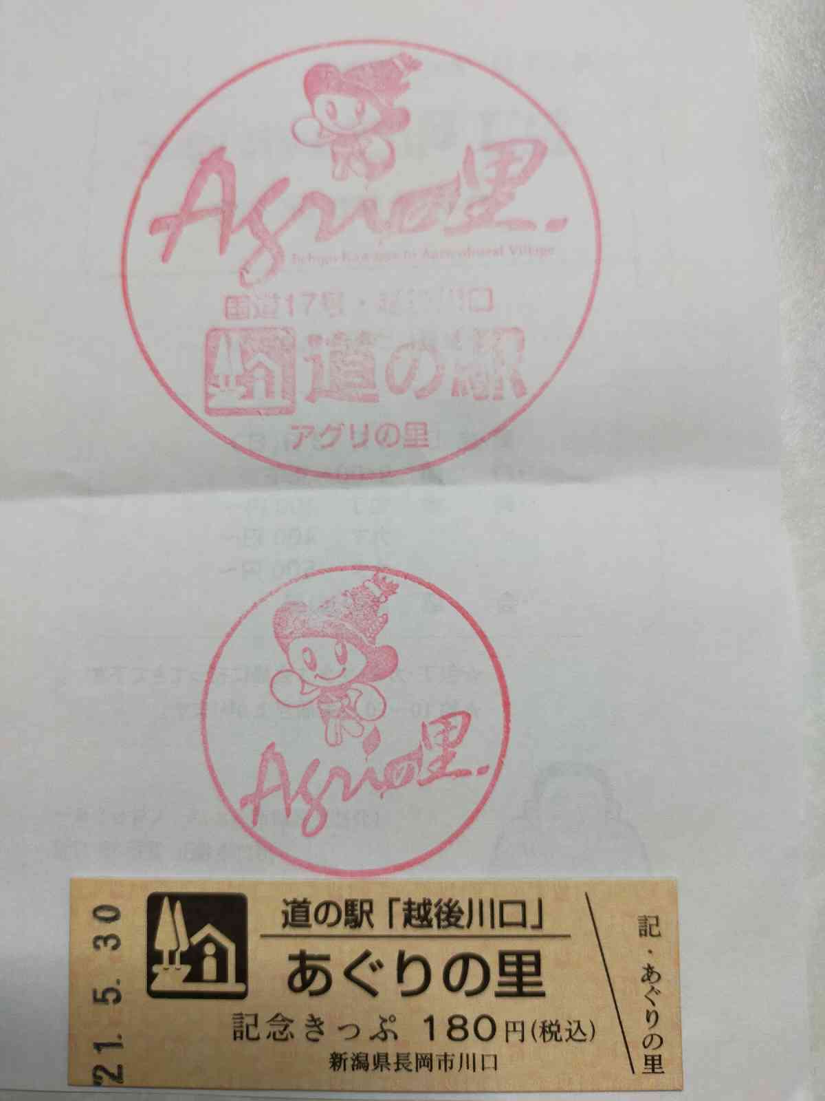 投稿された画像