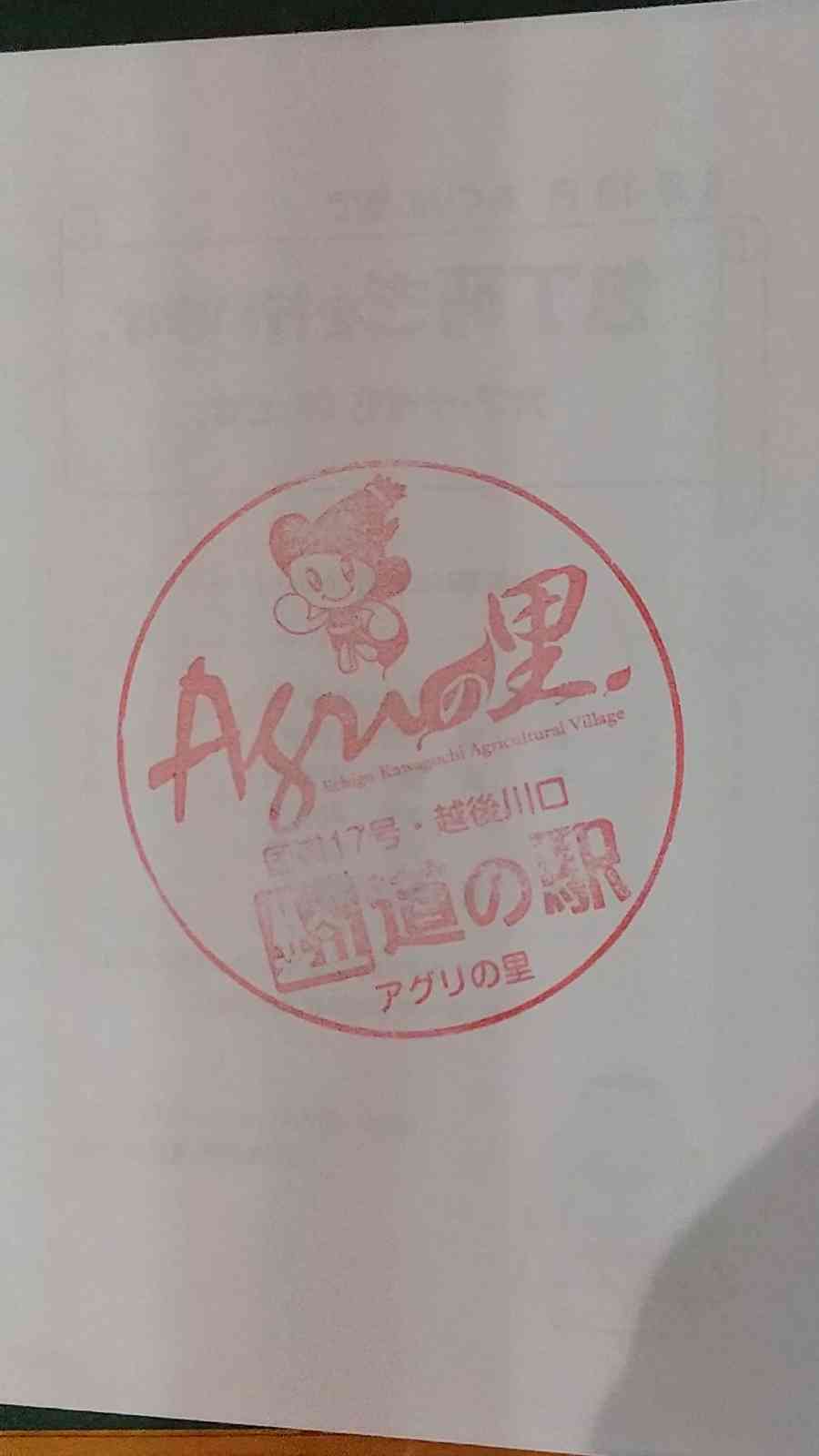 投稿された画像