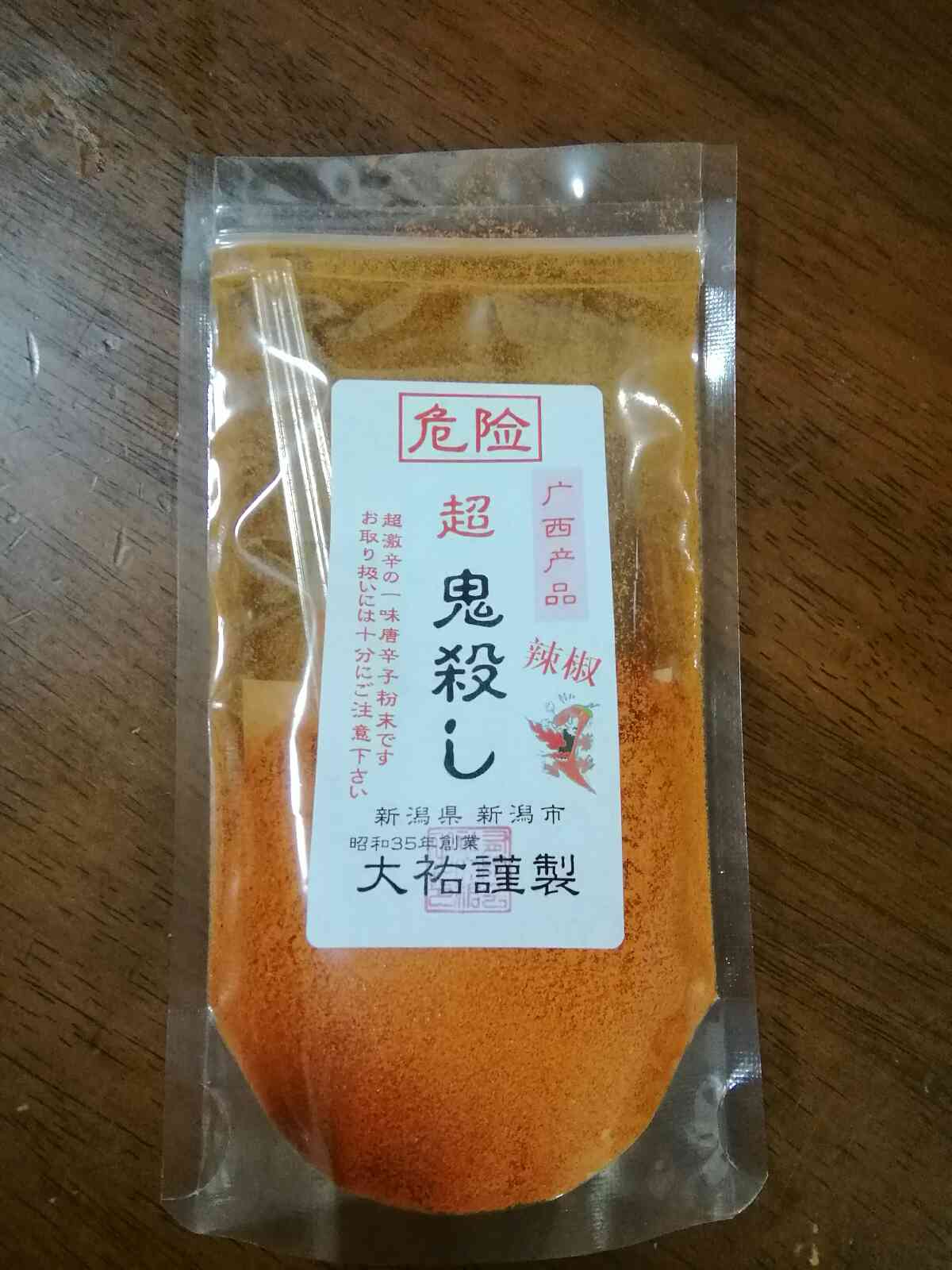 投稿された画像