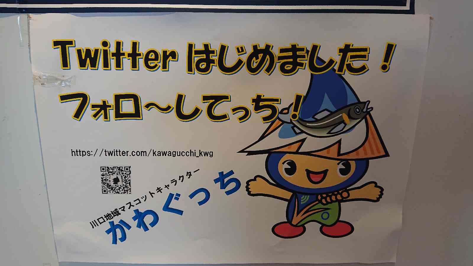 投稿された画像