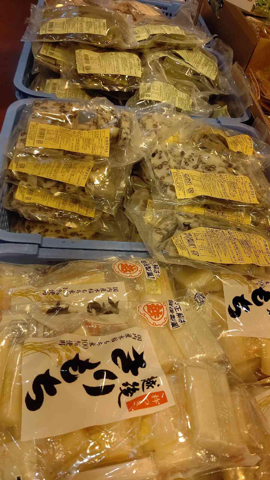 投稿された画像