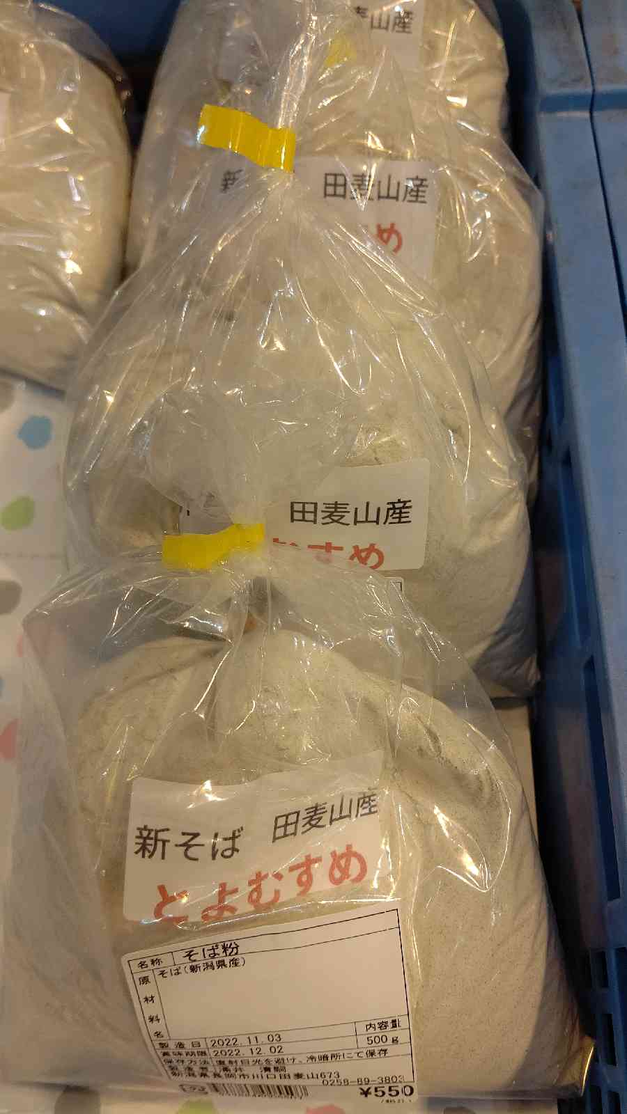 投稿された画像