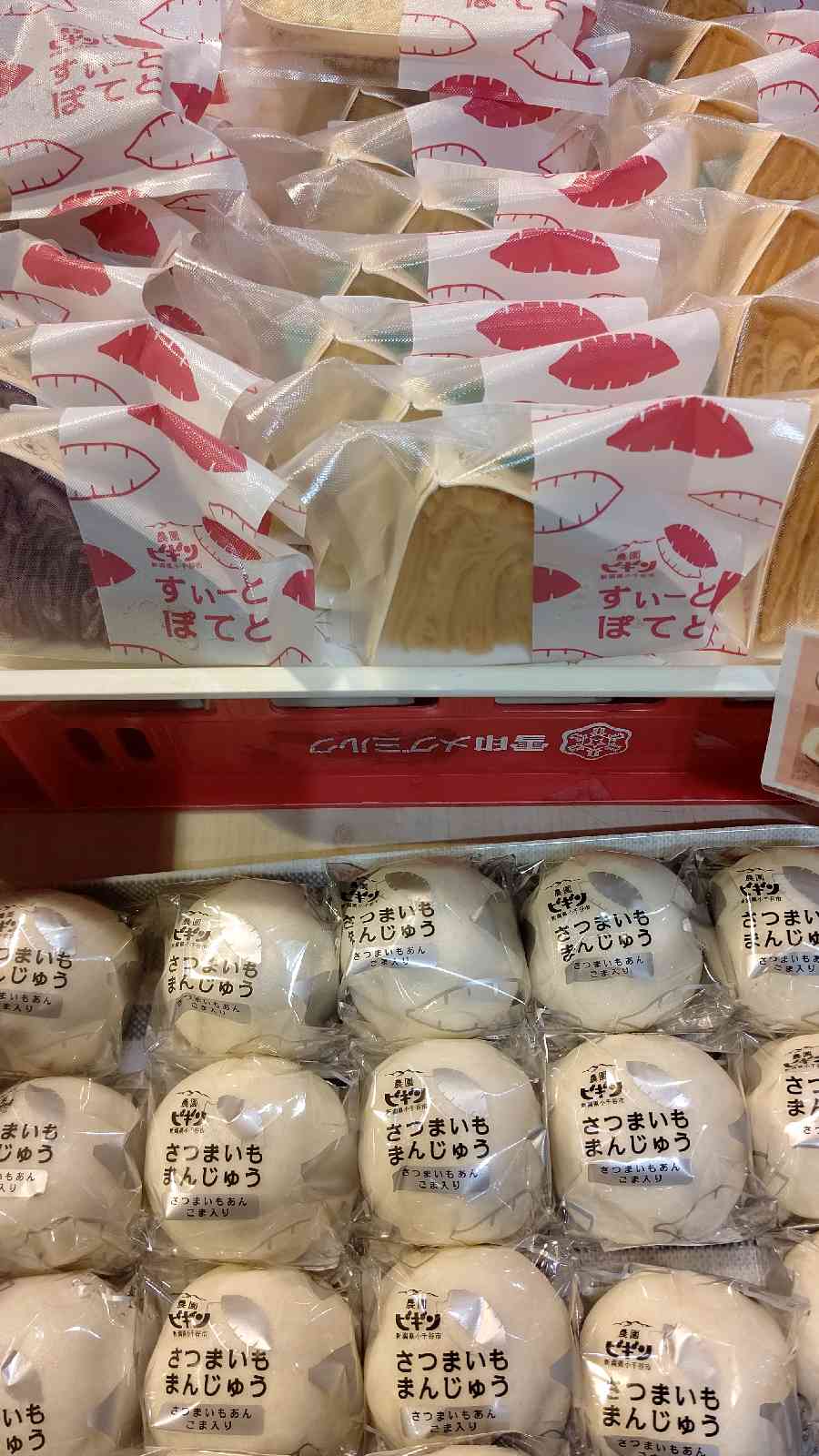 投稿された画像