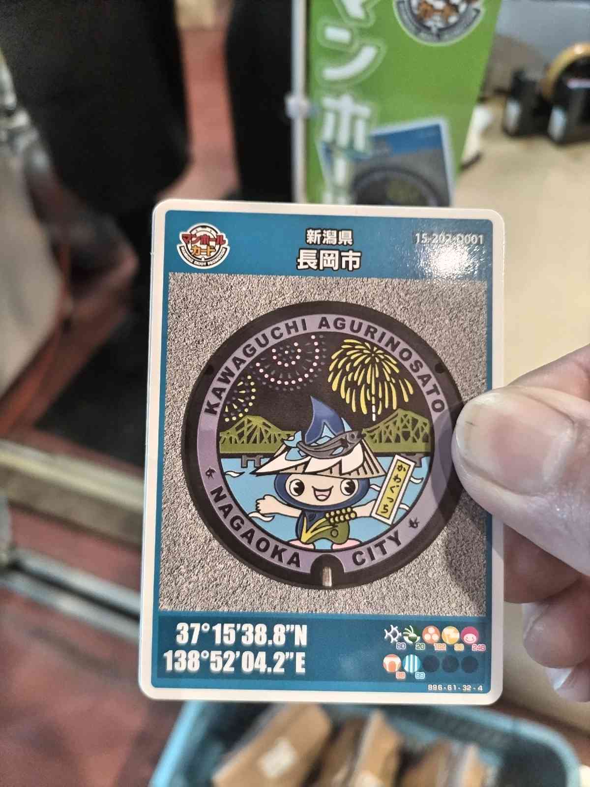 投稿された画像