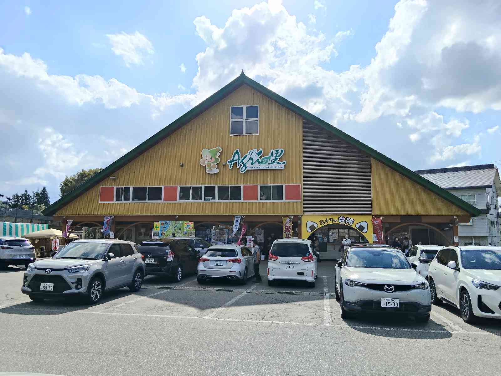 道の駅 越後川口の写真