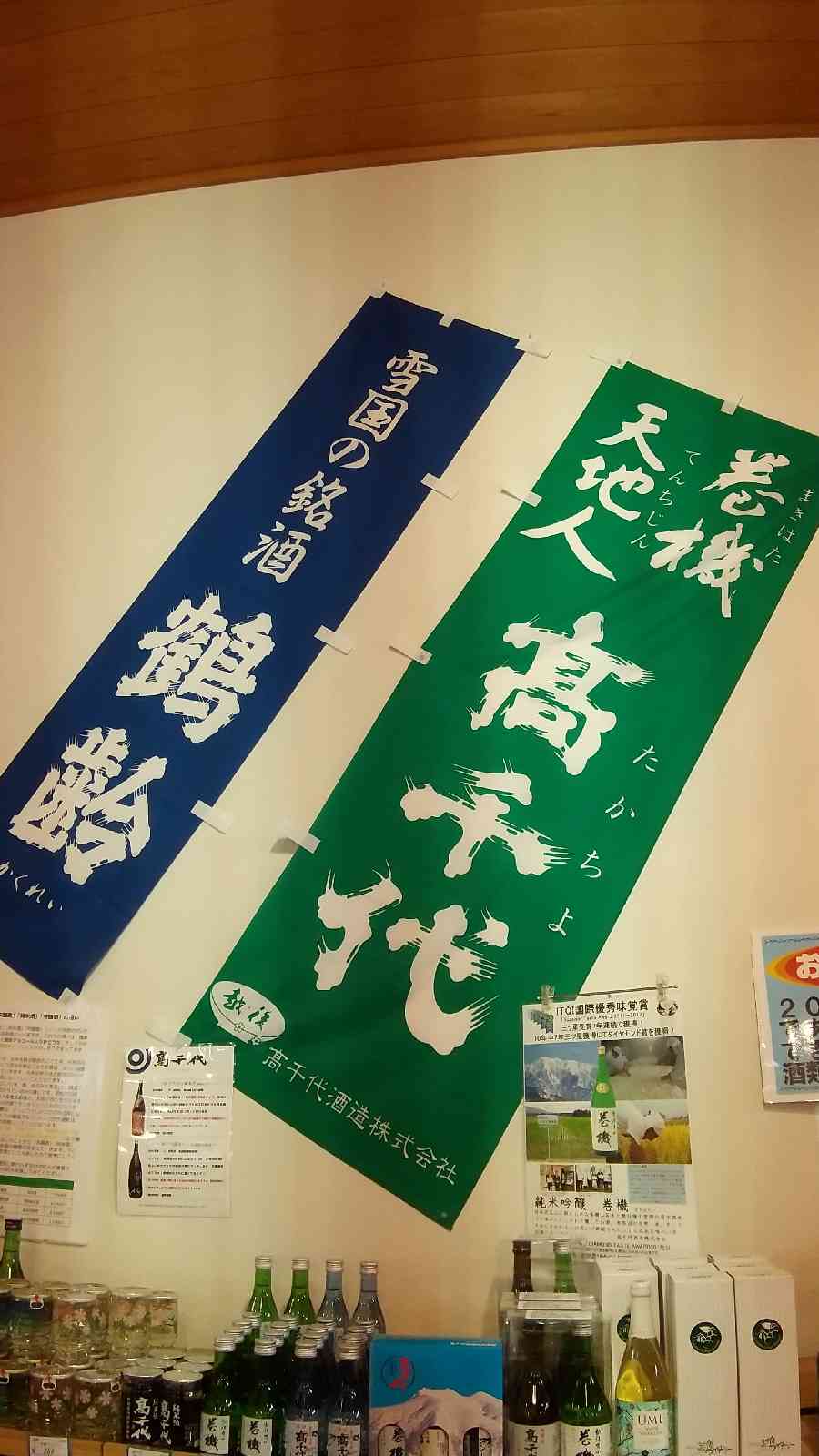 投稿された画像