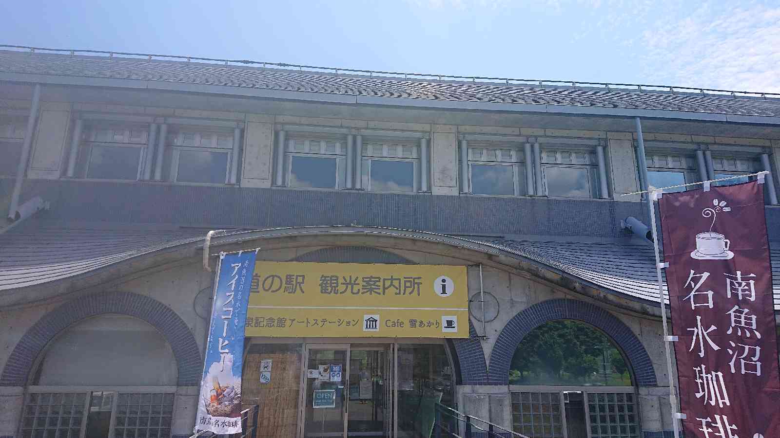 投稿された画像