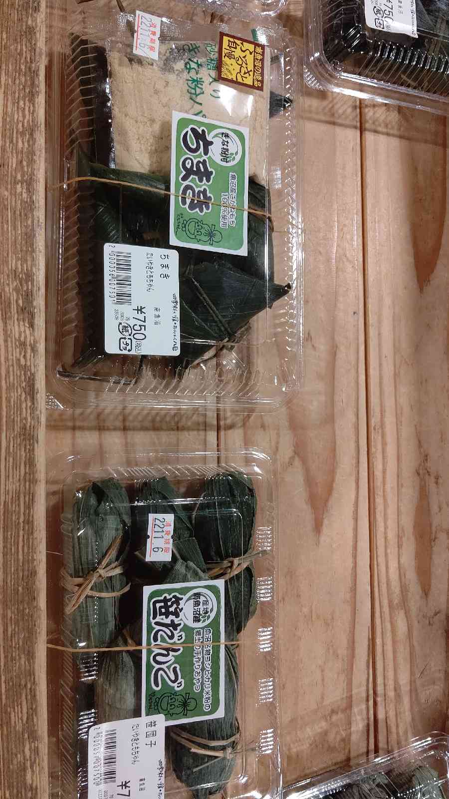 投稿された画像