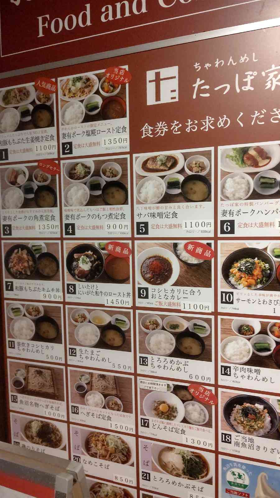 投稿された画像