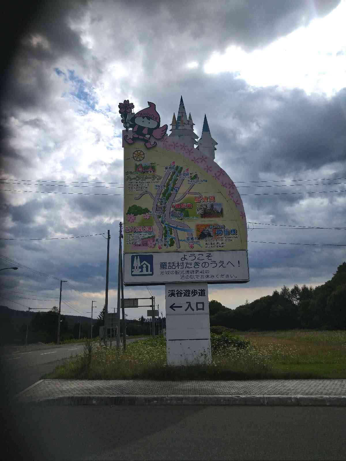 投稿された画像