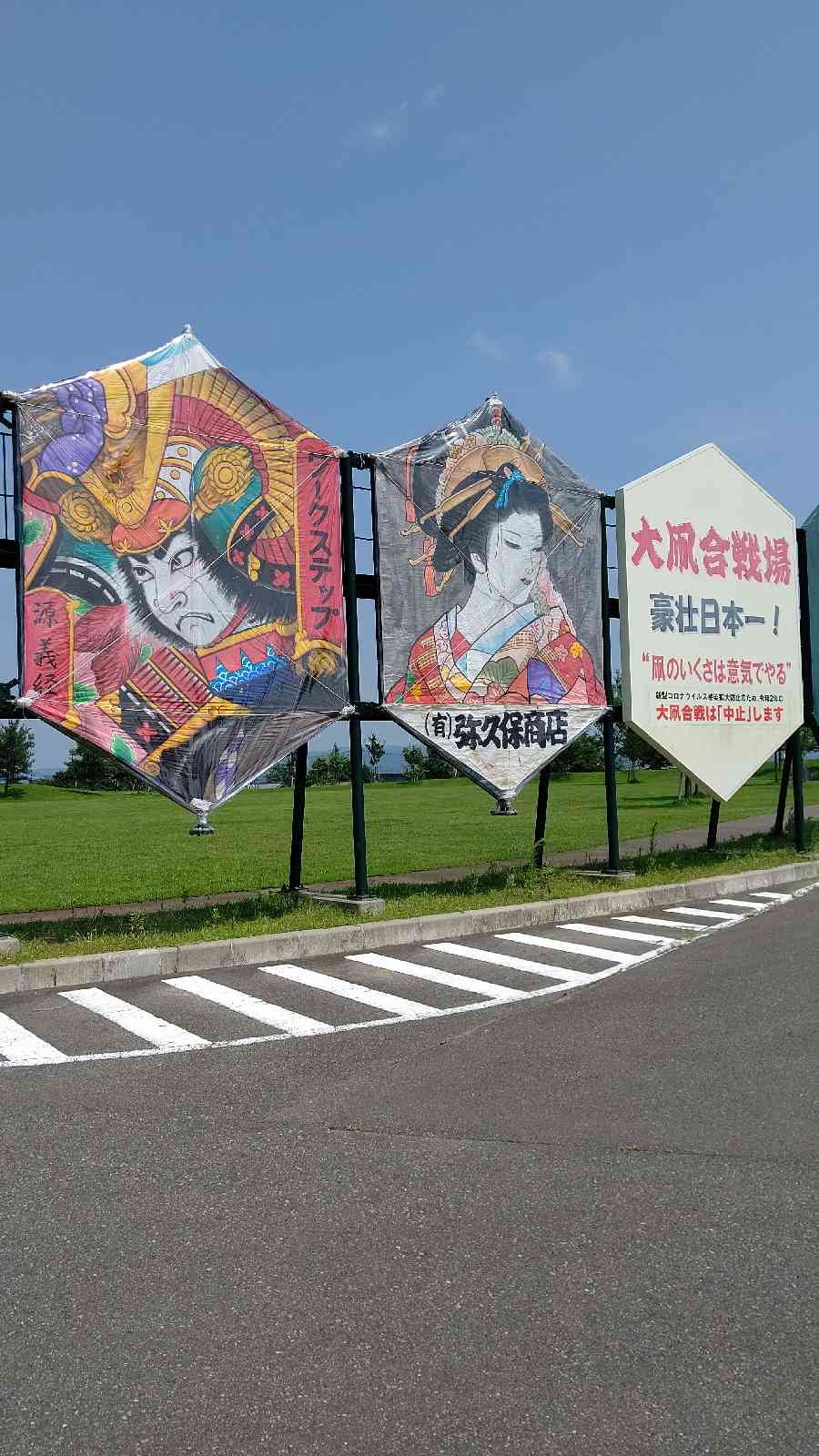 投稿された画像