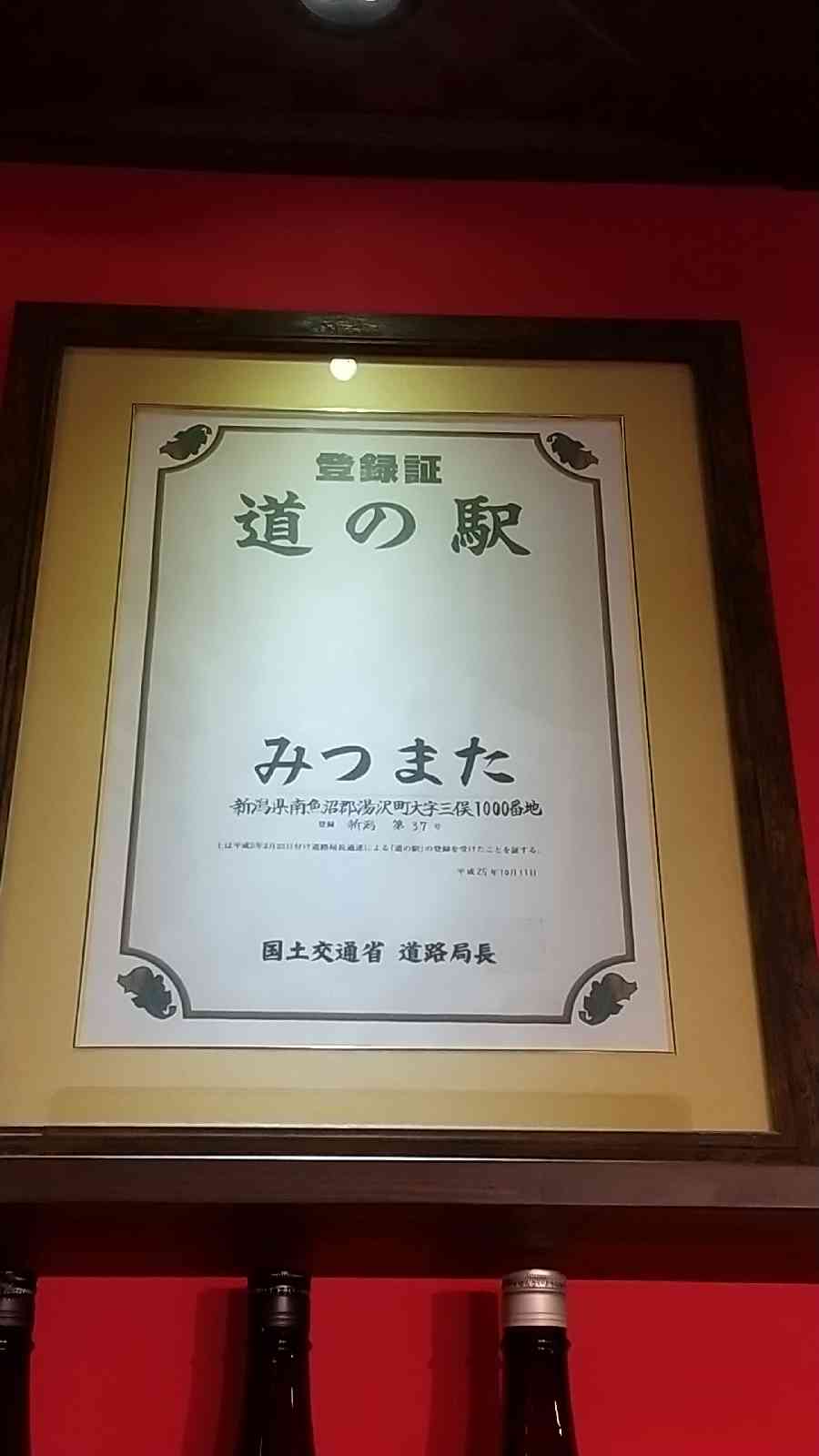 投稿された画像