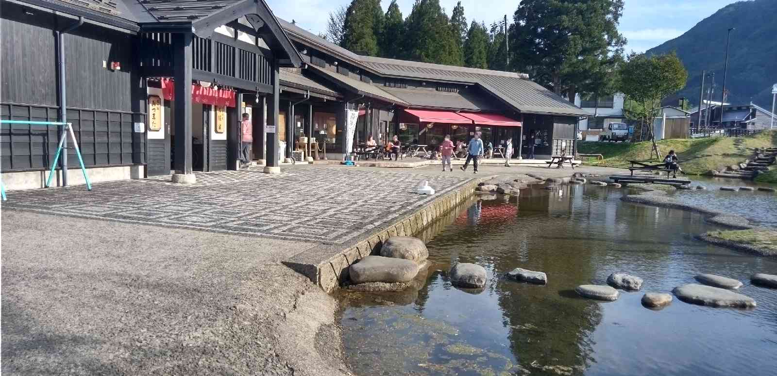 道の駅 みつまたの写真