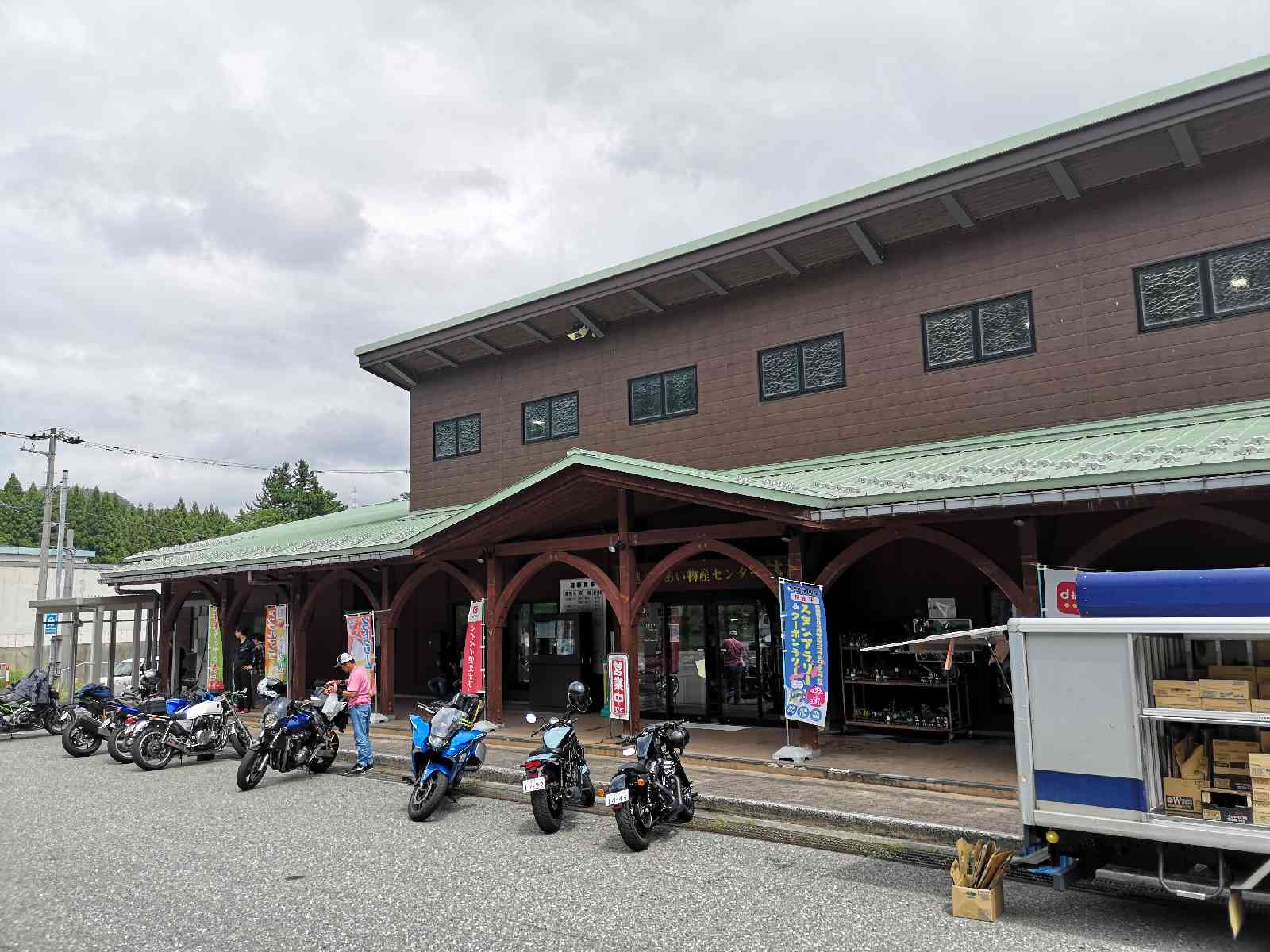 道の駅 細入の写真