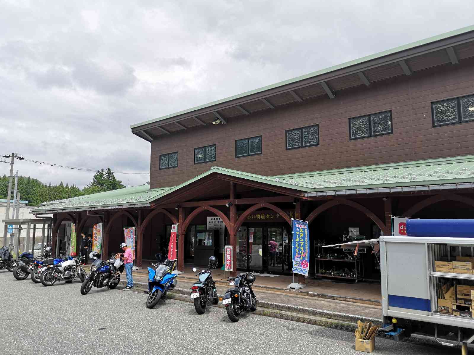道の駅 細入の写真