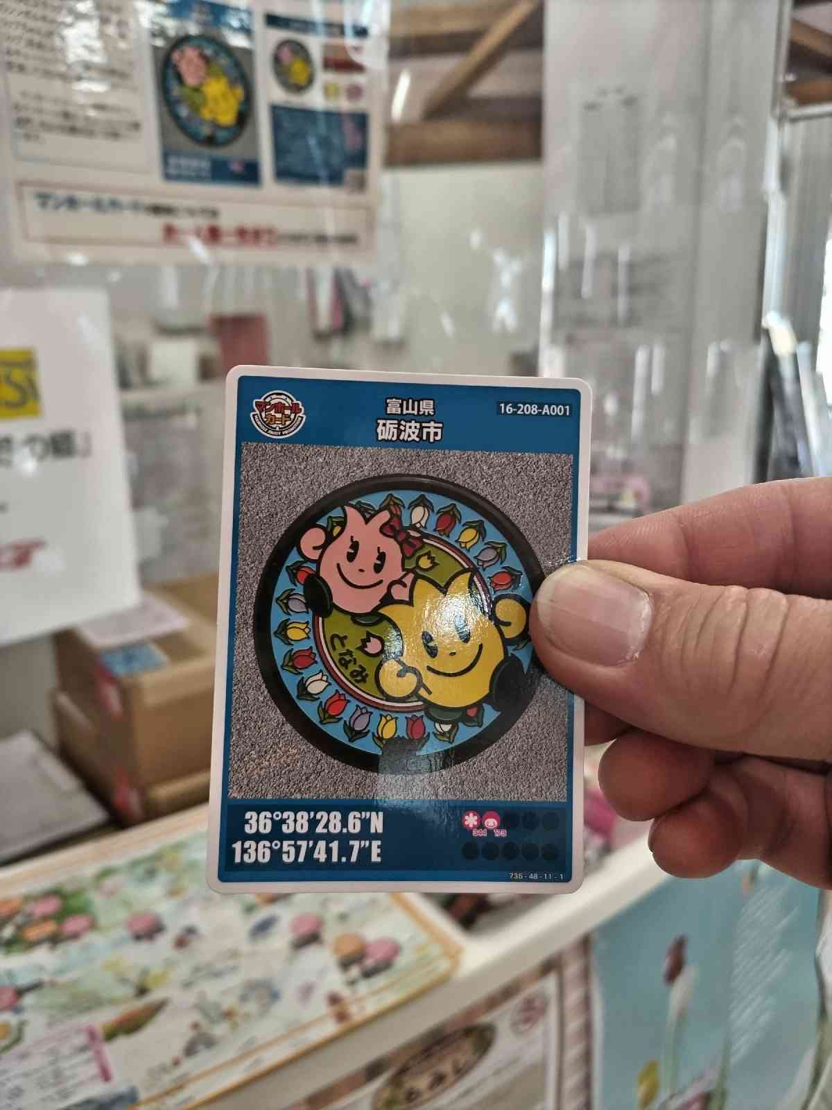 投稿された画像