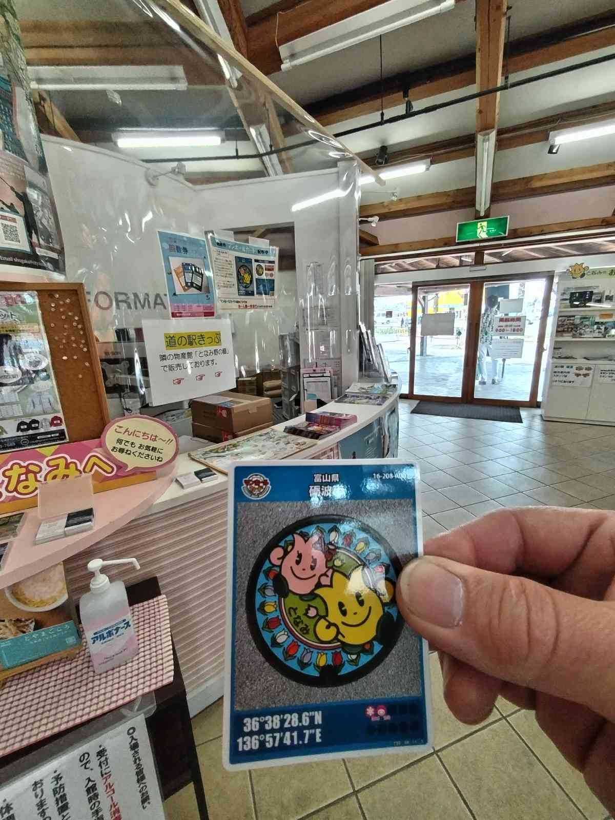 投稿された画像