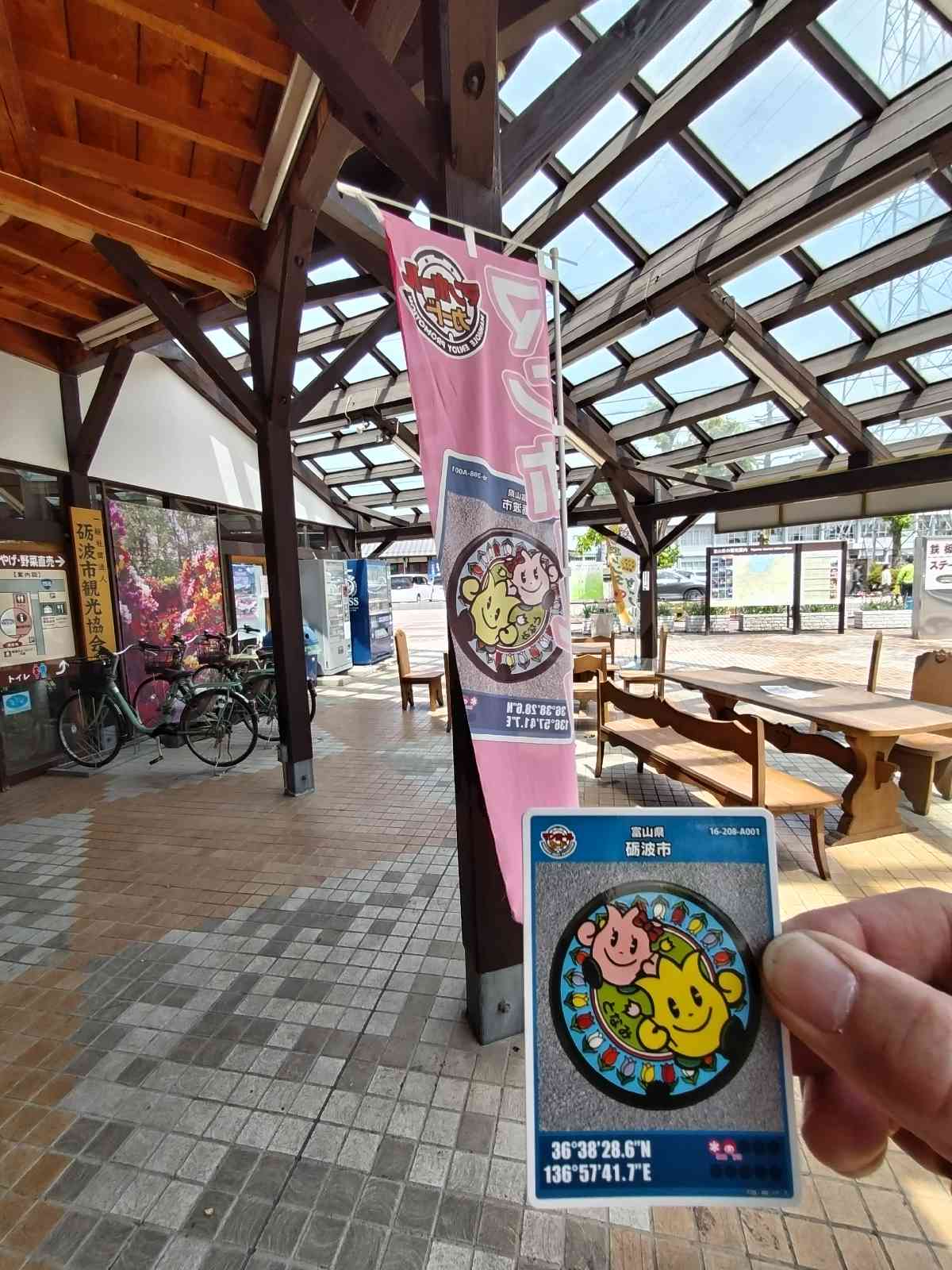 投稿された画像