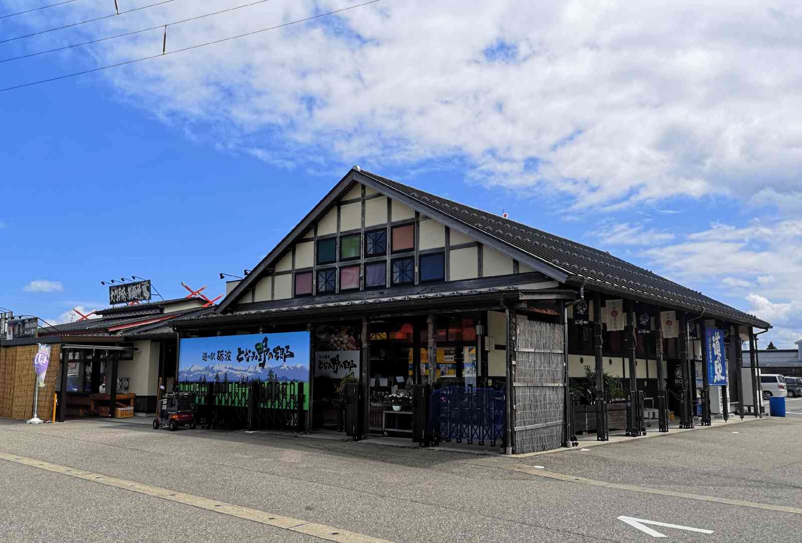 道の駅 砺波の写真