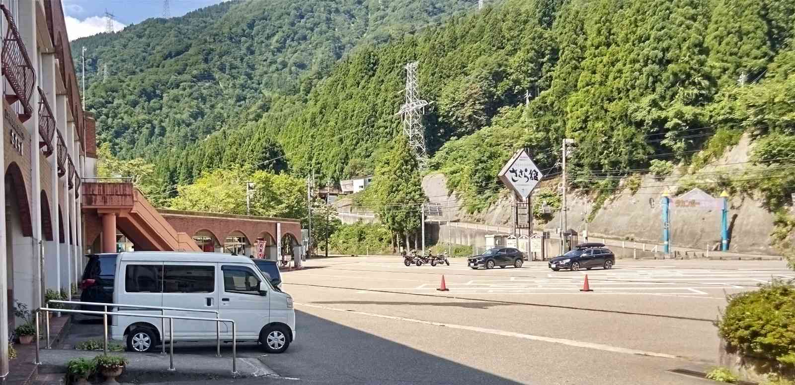 道の駅 上平の写真