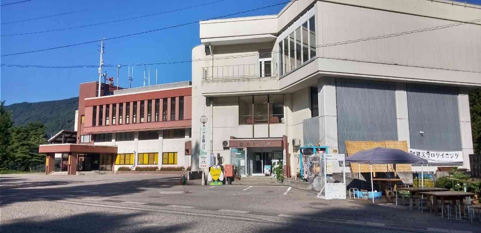 道の駅 利賀の写真