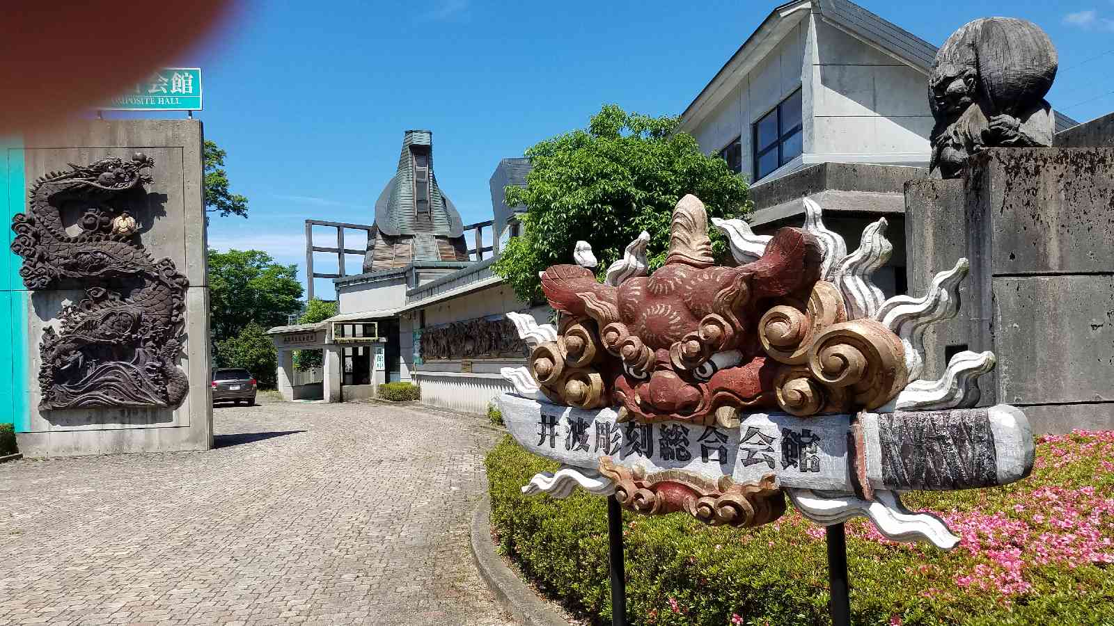 投稿された画像