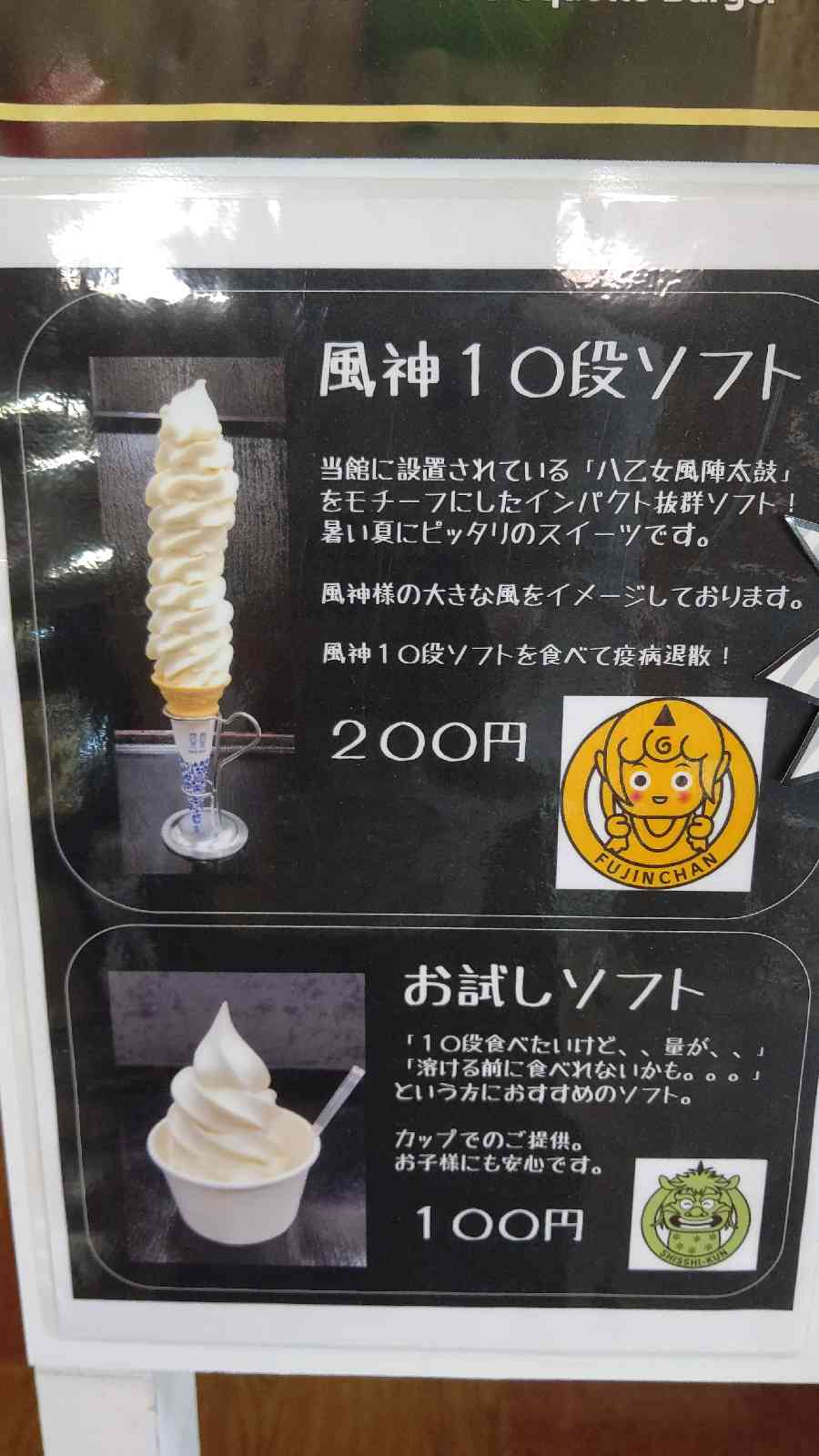 投稿された画像