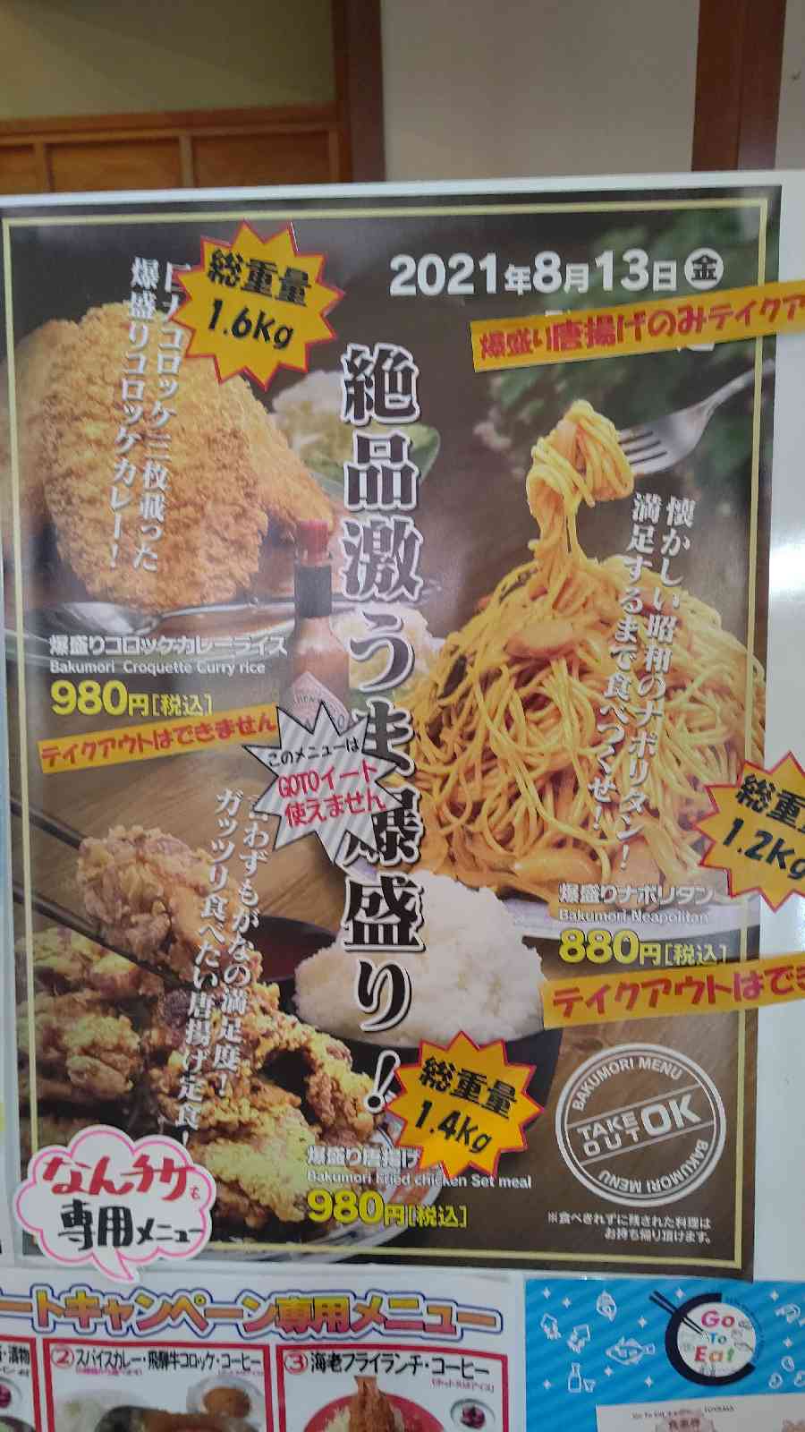 投稿された画像