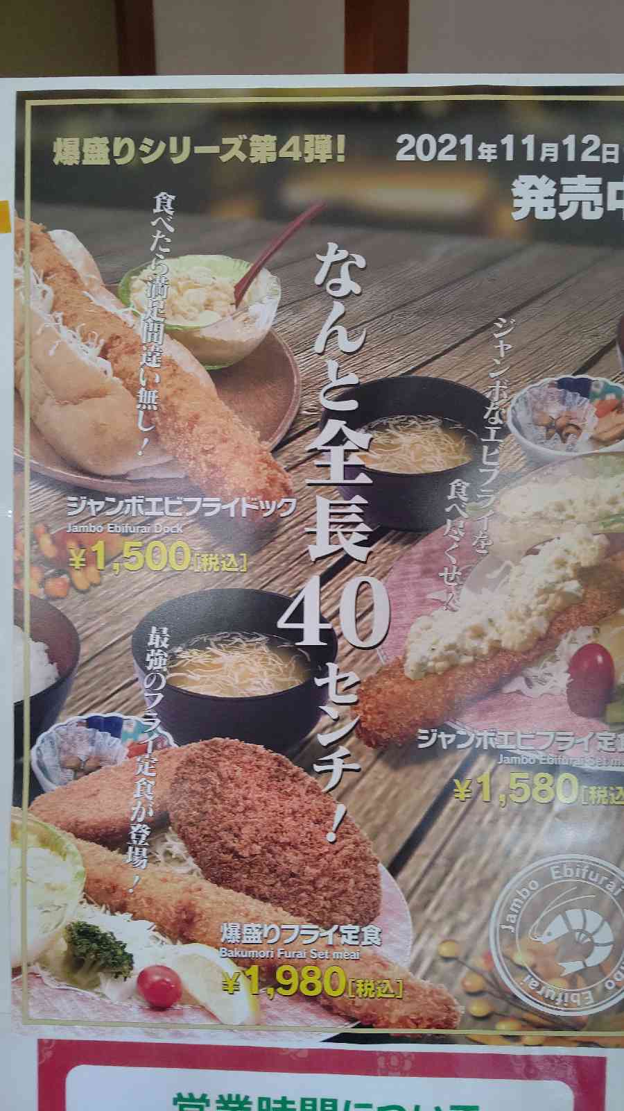 投稿された画像
