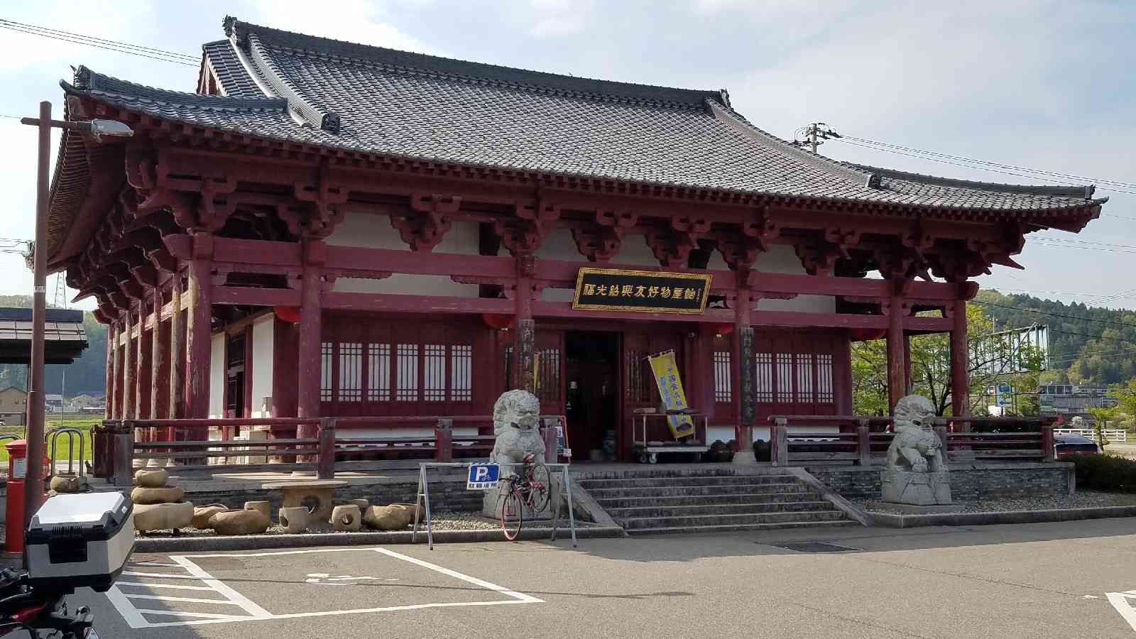 投稿された画像