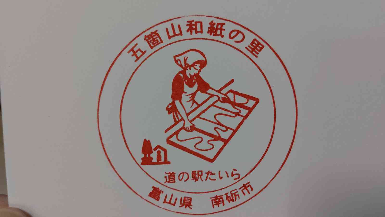 投稿された画像