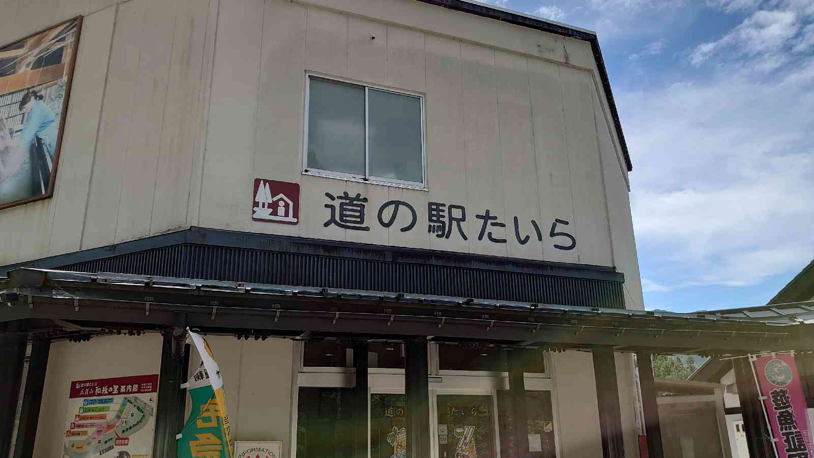 投稿された画像