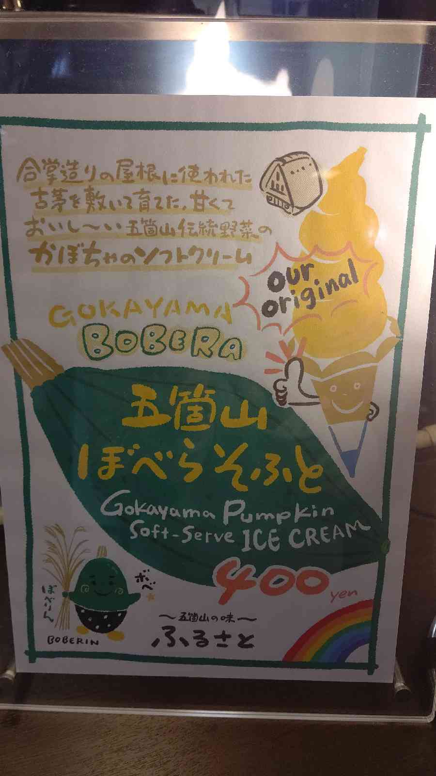 投稿された画像