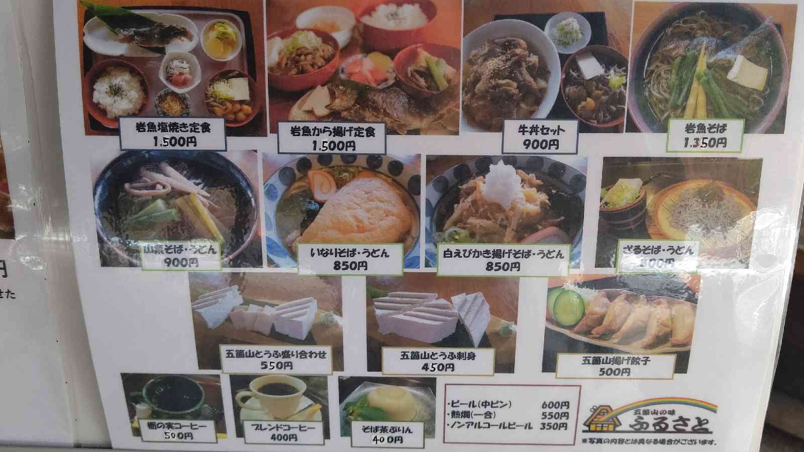 投稿された画像