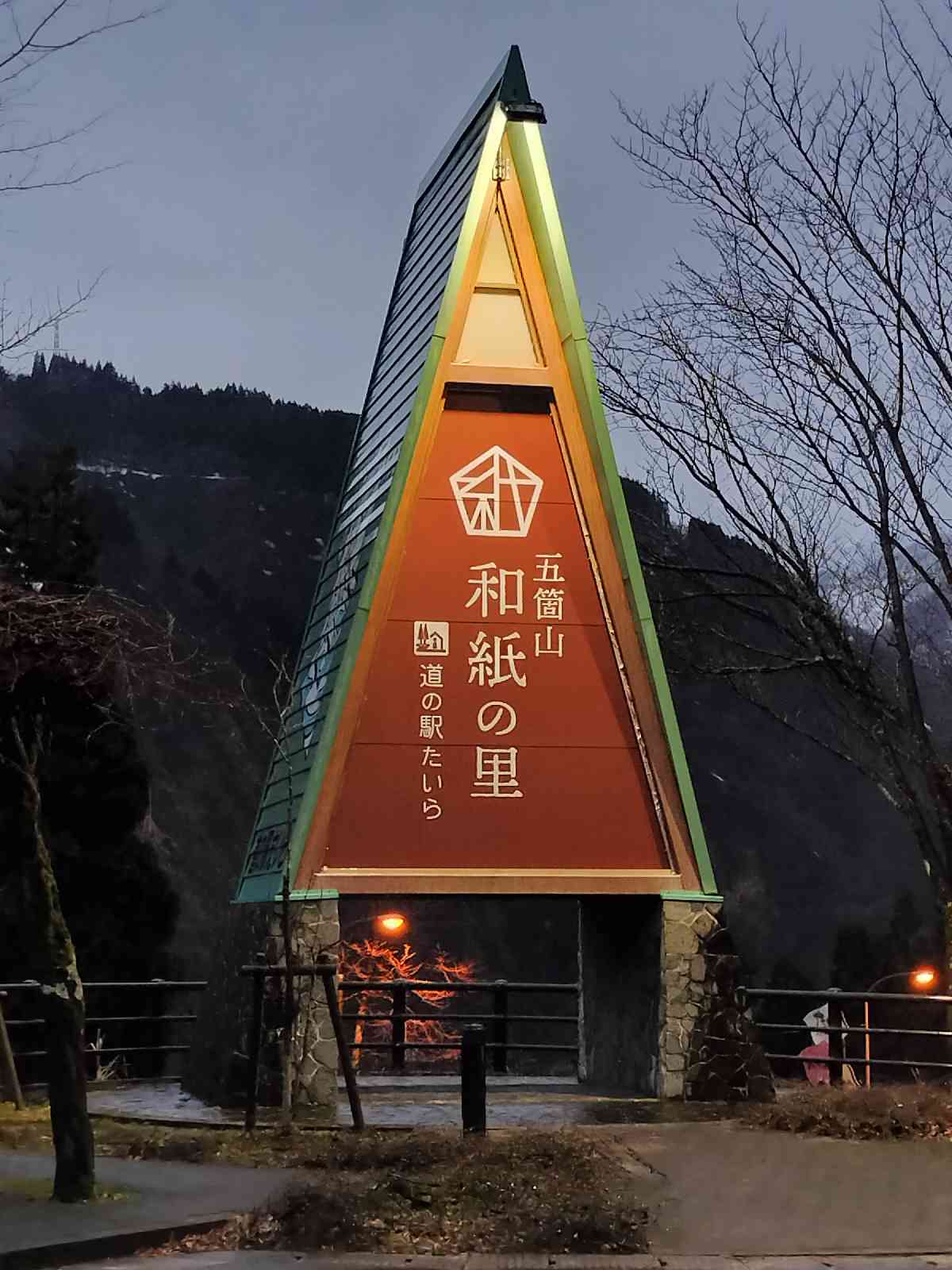 投稿された画像