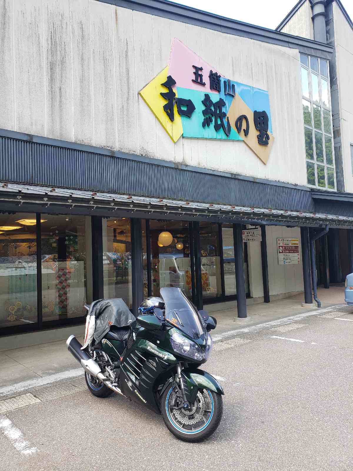 投稿された画像