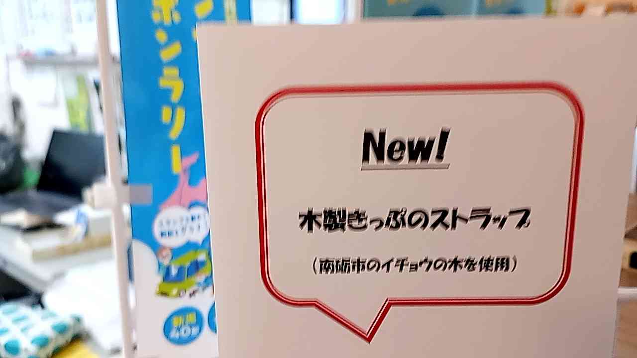 道の駅 たいらの写真