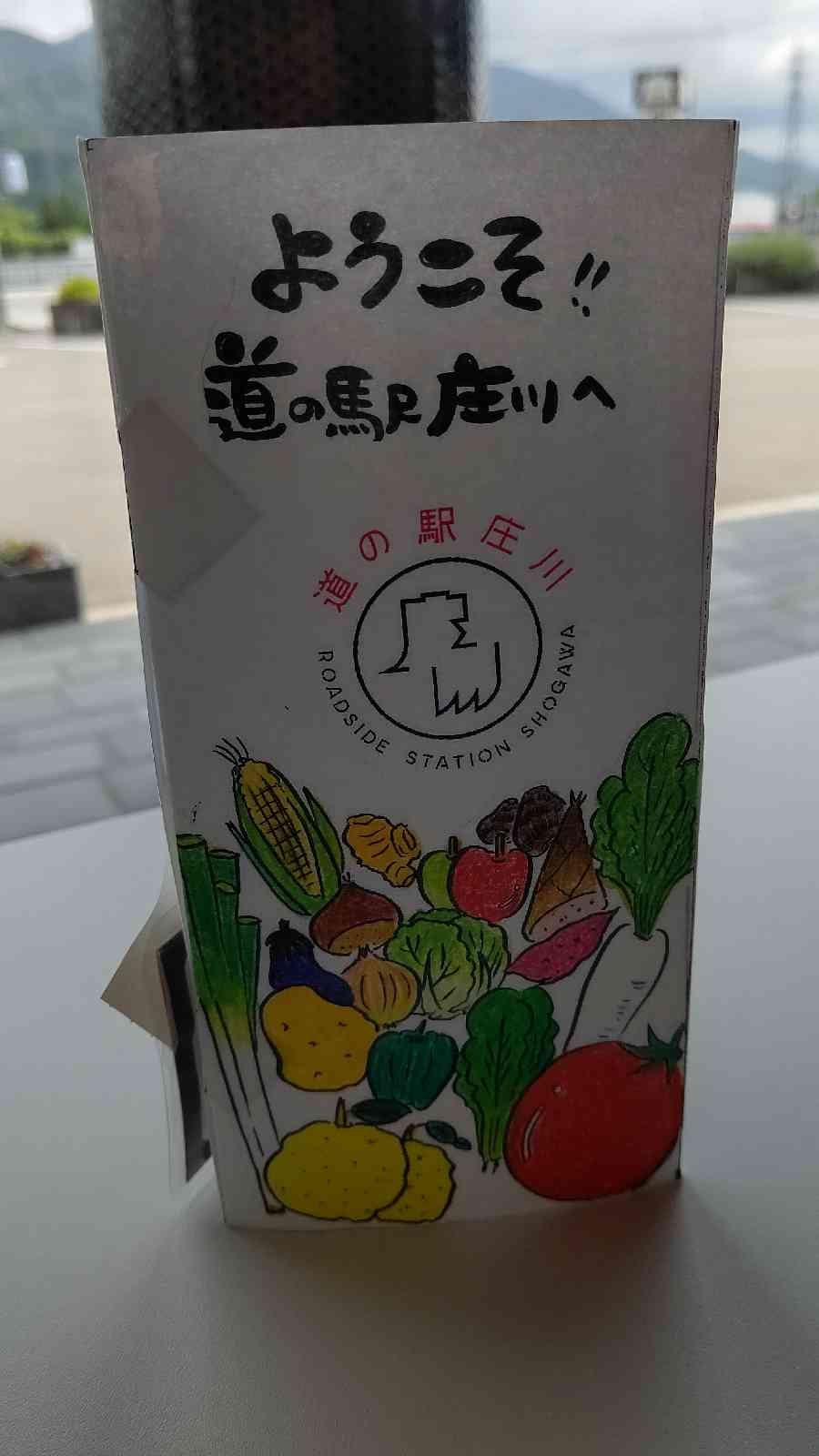 投稿された画像