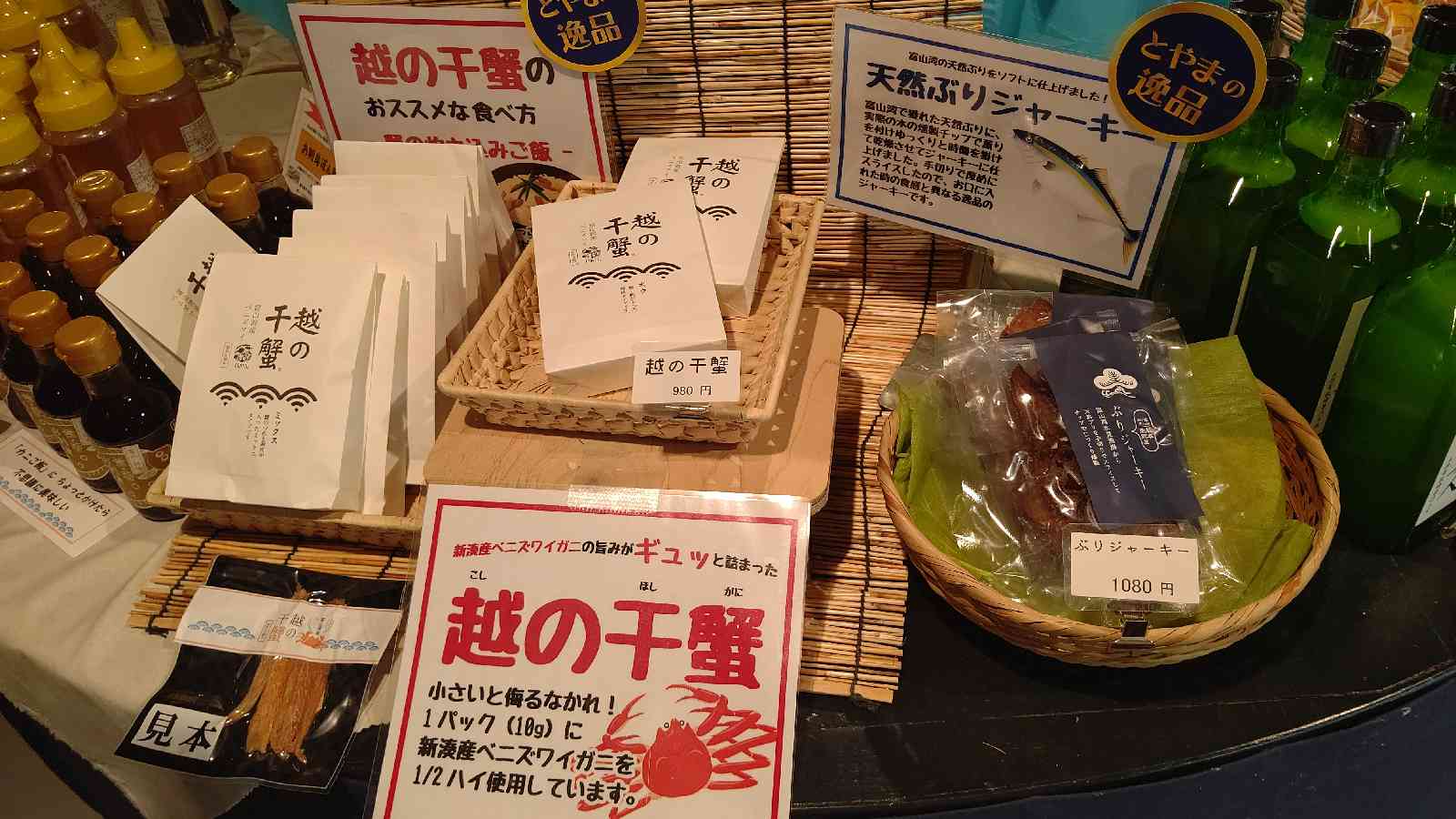 投稿された画像