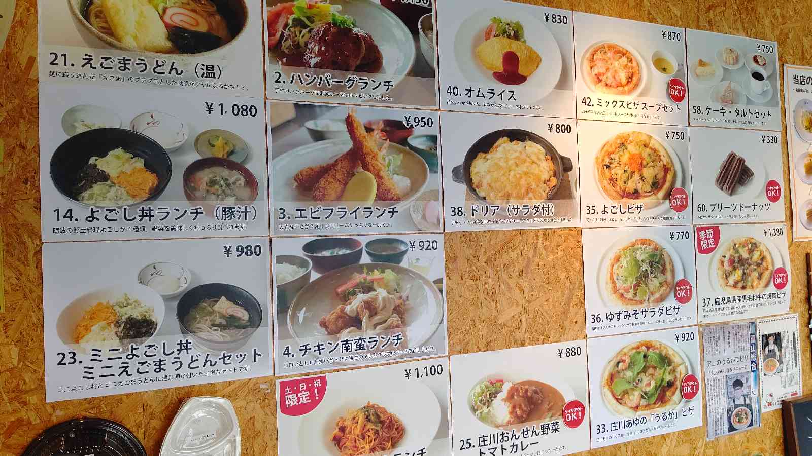 投稿された画像