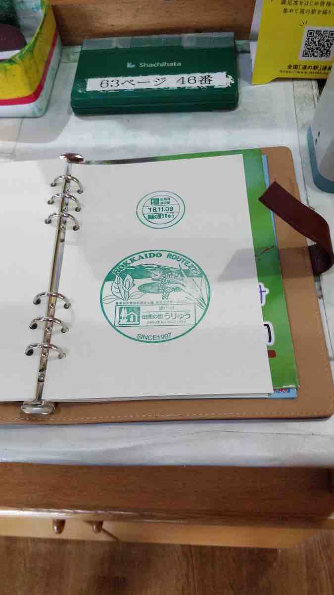 投稿された画像