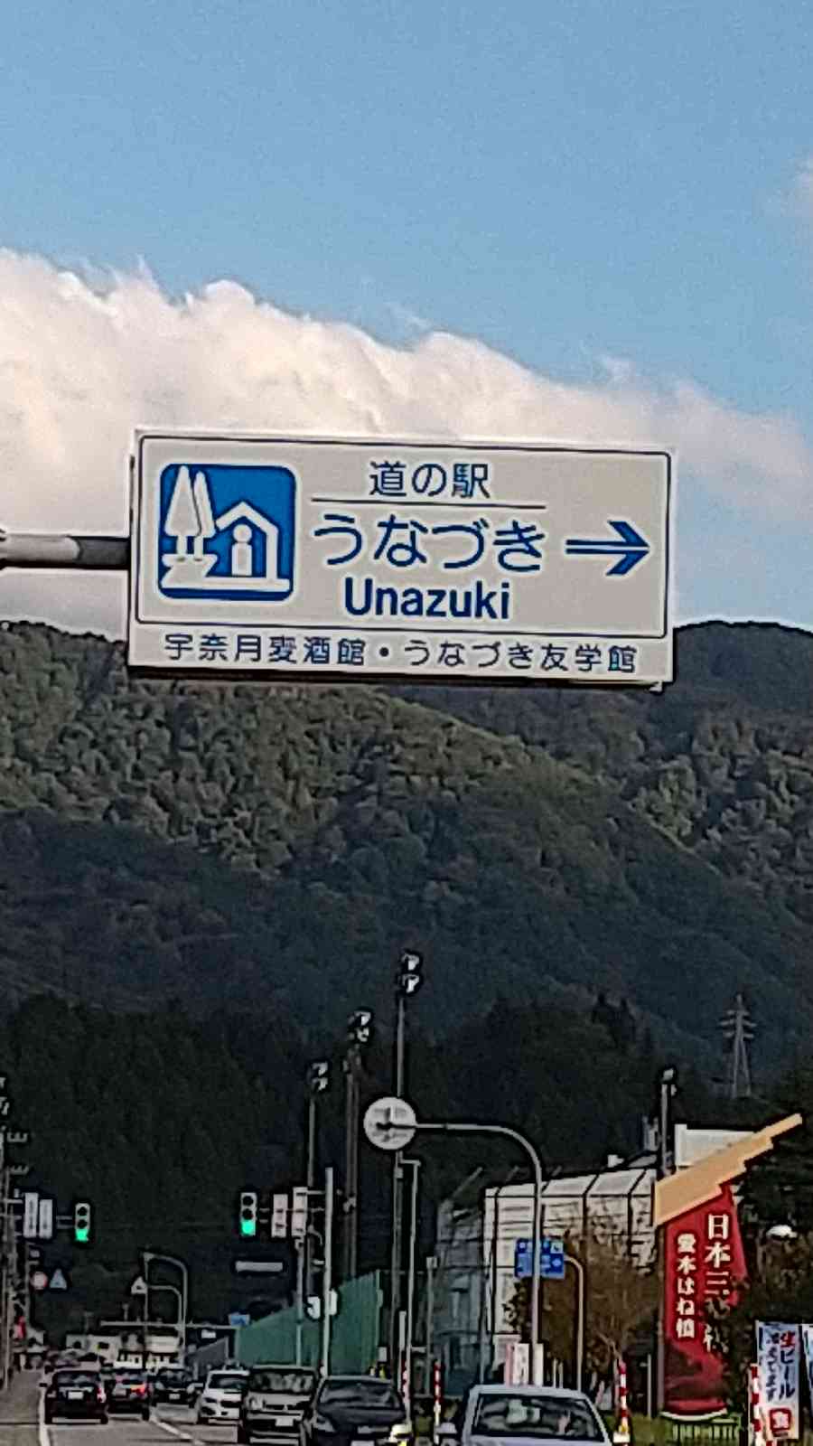 投稿された画像