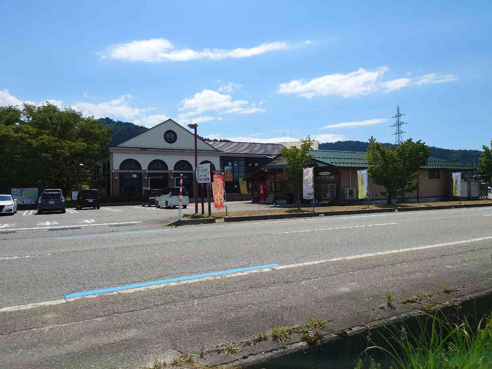 投稿された画像
