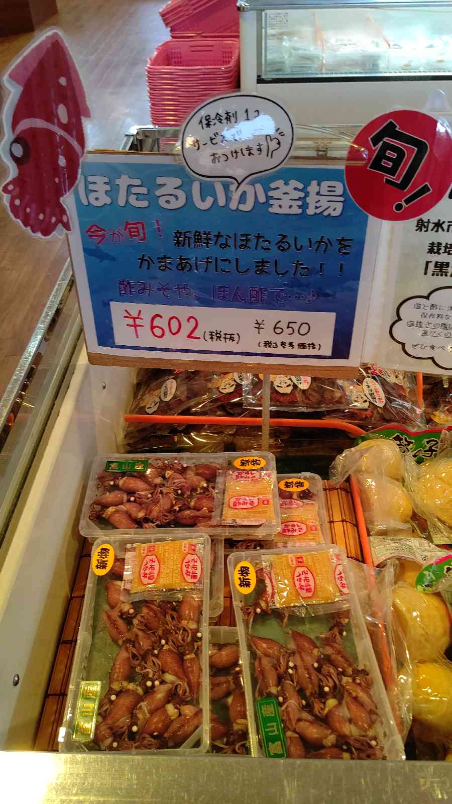 投稿された画像