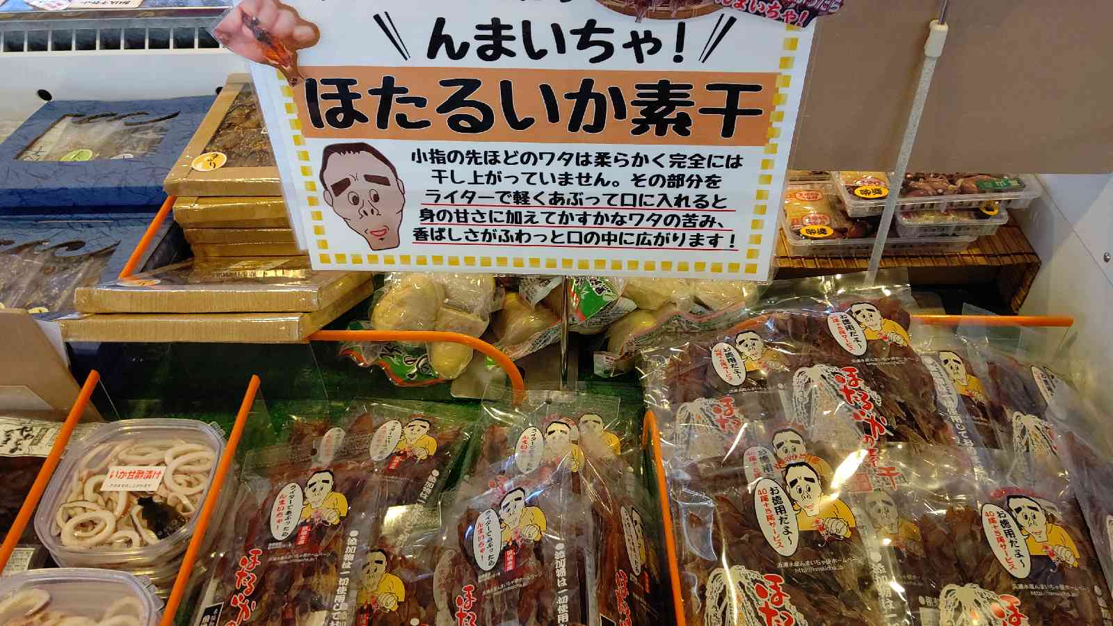 投稿された画像