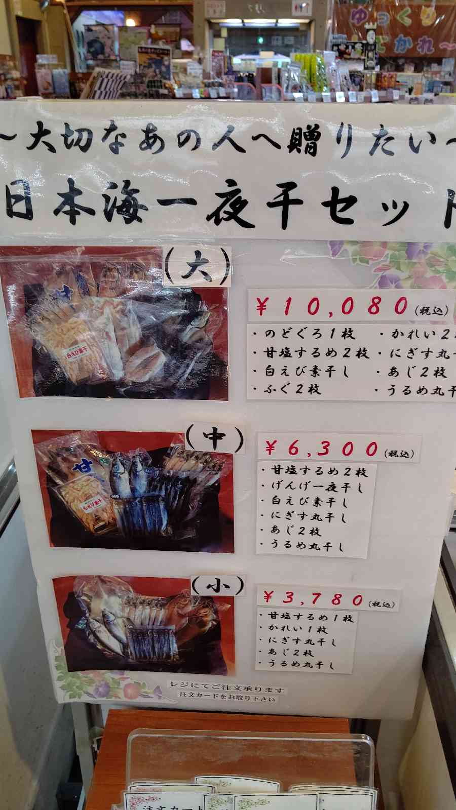 投稿された画像
