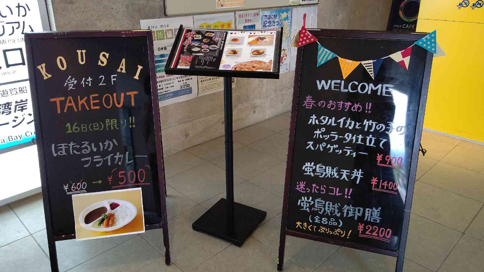 投稿された画像