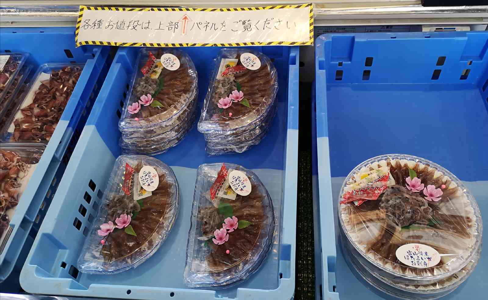 道の駅 ウェーブパークなめりかわの写真