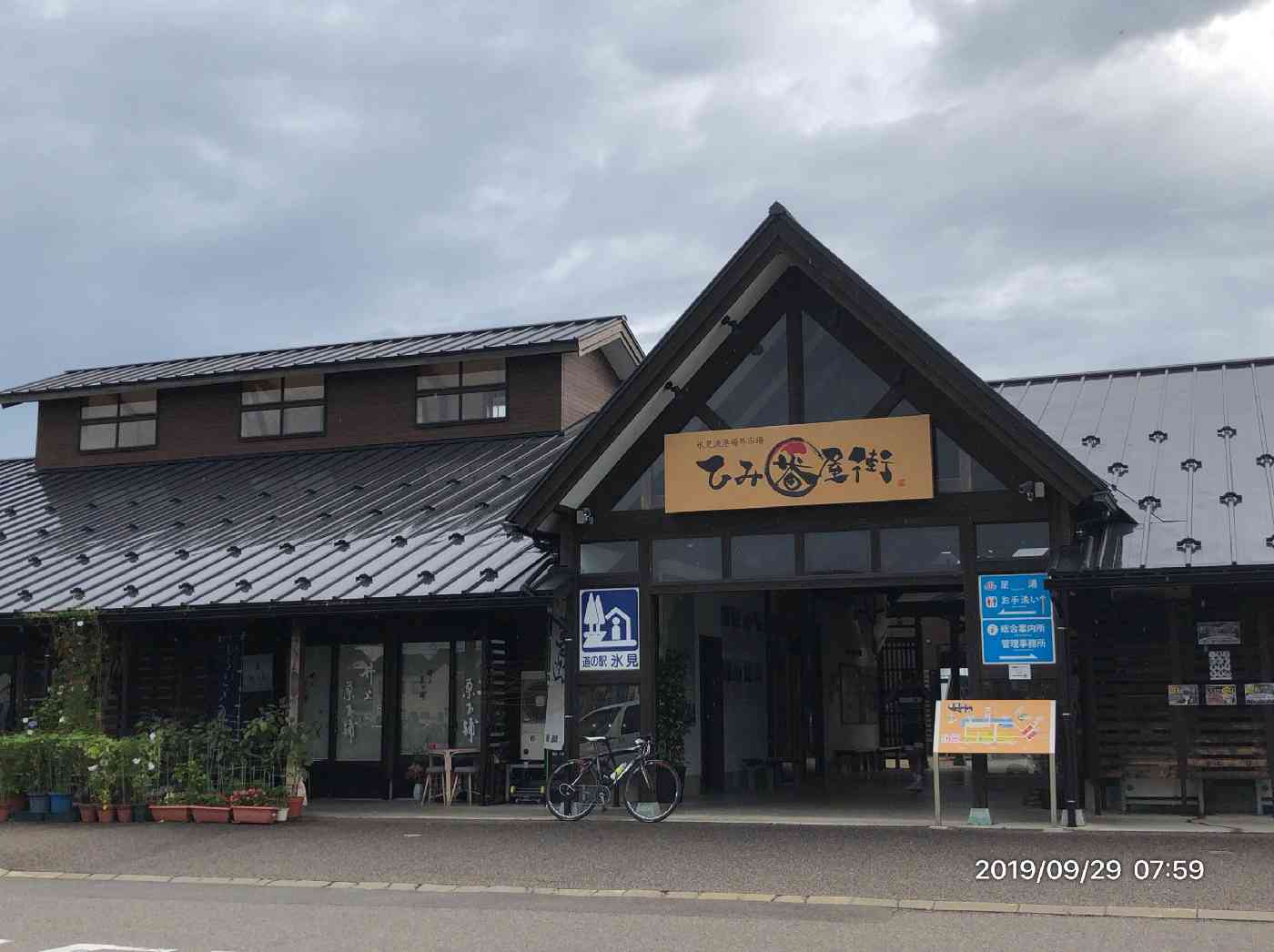投稿された画像